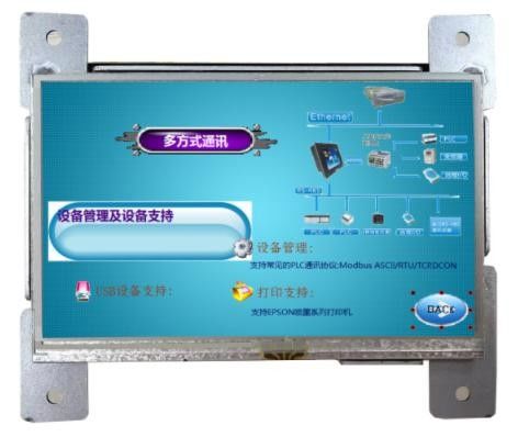 Quadro comandi a 5 pollici resistente del touch screen del pannello di tocco di 4 cavi DC12V